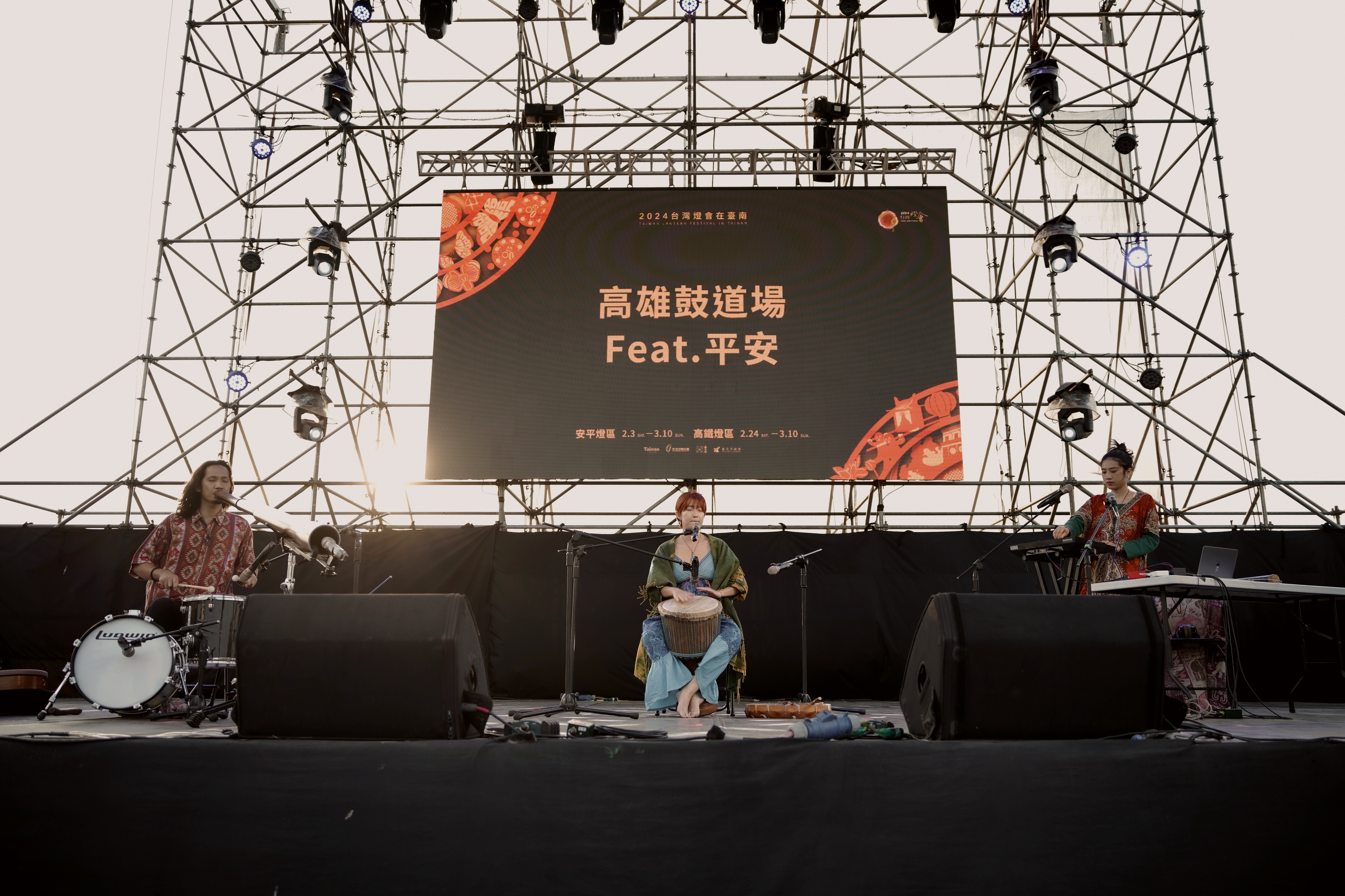 Taiwan Lantern Festival
